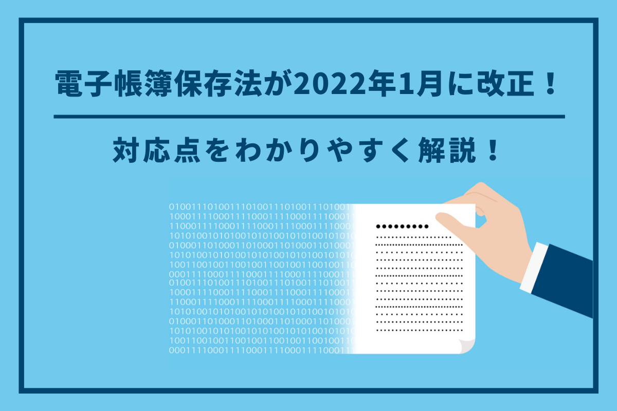 福利厚生でディズニーランド チケット割引ができる福利厚生を紹介 おかんの給湯室